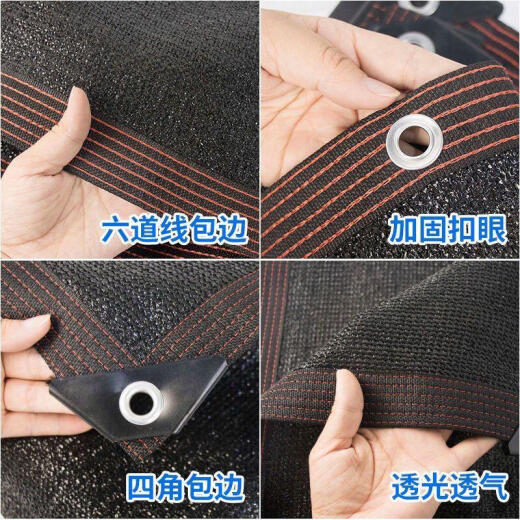 Jingyouyu Sunshade Net Engrosada con protector solar, cubo de red oscura, Neta, Balcón aislada Balcón aislada Red Sun Network Outdoor Sunshade Net 3888 PIN encriptado 3 metros * 4 metros [altos rayos anti-ultravioleta