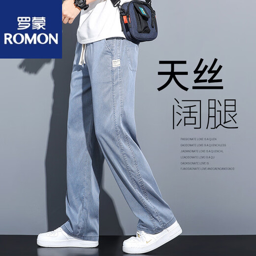 罗蒙（ROMON）夏季垂感天丝牛仔裤男士宽松直筒休闲阔腿裤男潮流冰丝薄款长裤男 1048蓝色 夏季薄 款 M 100-115斤
