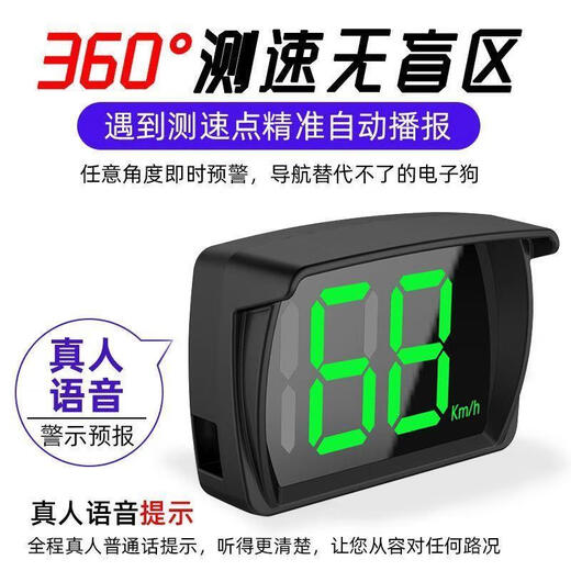 Xushansi 2023 car driving recorder Beidou wireless radar safety warning HUD head-up display vehicle speed gps HUD 2-inch version Cloud Dog standard + USB charging cable