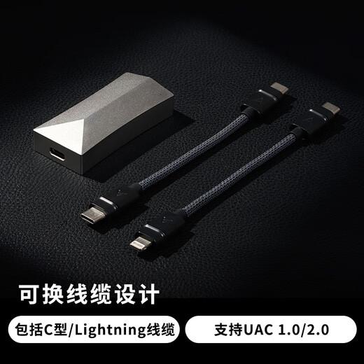 Iriver Astell&Kern AK HC4 decoder amp cable 3.5mm 4.4mm iOS Android mobile phone computer HiFi portable small tail Moon Silver