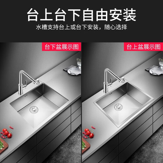 Jiang Zhiai 304 stainless steel sink single-slot under counter basin embedded handmade basin kitchen hand washing and vegetable basin single tank size 4840 basic model without faucet set