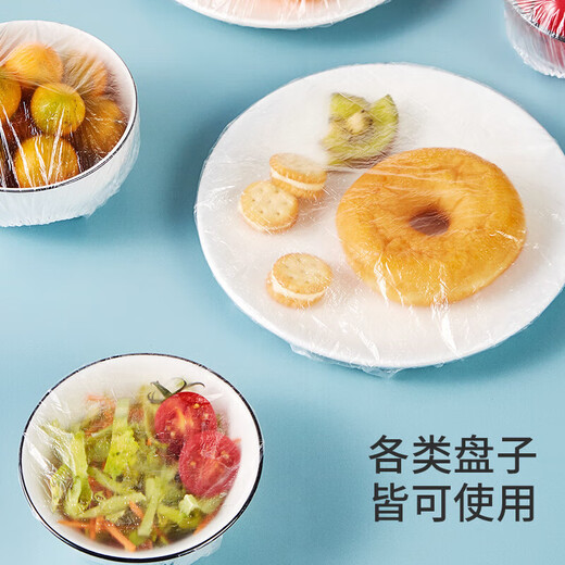 MAXCOOK cling film vegetable cover 100 pieces fresh-keeping cover set universal fresh-keeping bag disposable MCPJ2861