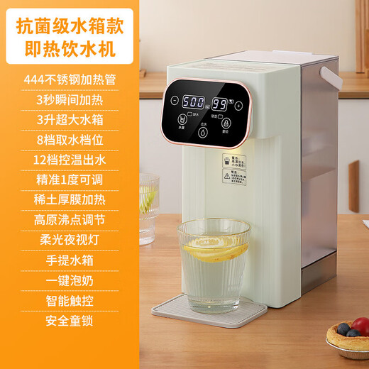 Taste of Life Good Lady British Good Lady Desktop Instant Hot Water Dispenser Filter Water Purifier Household Pure Drink Direct Drinking Machine Heating All-in-One Desktop Instant Hot Water Dispenser Small Mini Quick-heat Portable Standard Dual Display 3-liter Water Dispenser Green Anti-bacterial Water Tank Instant Hot Type