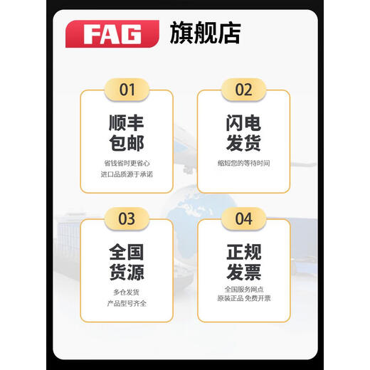 轴承6206 6207 6208 6209 6210 6211-2Z/2RZ/2RSR/C3 FAG 6211-2Z FAG6210-2Z-------金属密