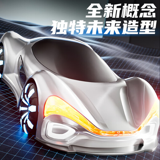 Dimanqi Children's Remote Control Car Toy Boy Birthday Gift Racing Remote Control Sensing New Energy Drift Racing Model