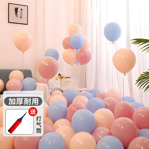 Kuyibao Macaron balloons 50 plush birthday scene arrangement for one year confession housewarming decoration confession activity marriage proposal