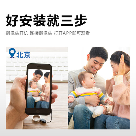 鸿谷家用轻薄监控摄像头免插电4G网络手机远程监控器超薄高清夜视无线摄线头便携式录像机 【顶配4g版】-无网人体感应 32G内存卡（回放6天）