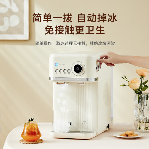 Grossag ice-making and drinking water all-in-one instant hot water dispenser household fully automatic ice making machine table top ice cube direct drinking fountain small office instant hot and quick cooling ice cube dispenser water dispenser that can make ice cubes IC6 instant refrigeration type