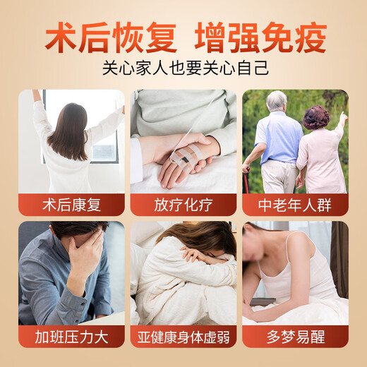 Gubentang Break Wall Ganoderma lucidum Spore Powder Gift Box 100g Middle-aged and Elderly Health Products Enhancement of Immunity and Postoperative Recovery of Disease Visitors