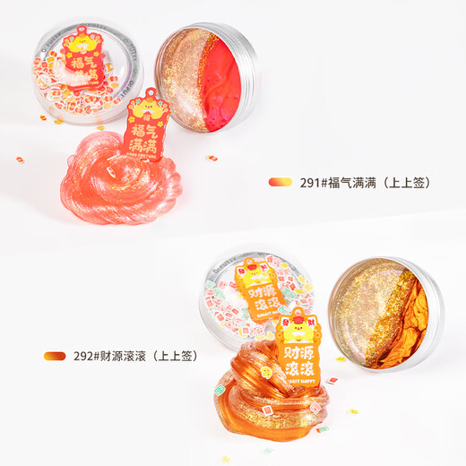 Oh Xiaomu Flüssiges Glas Buntes Schleim 3-6 Jungen und Mädchen Kinder Studenten DIY Dekompression Spielzeug Sicherheit und Umweltschutz Geschenk