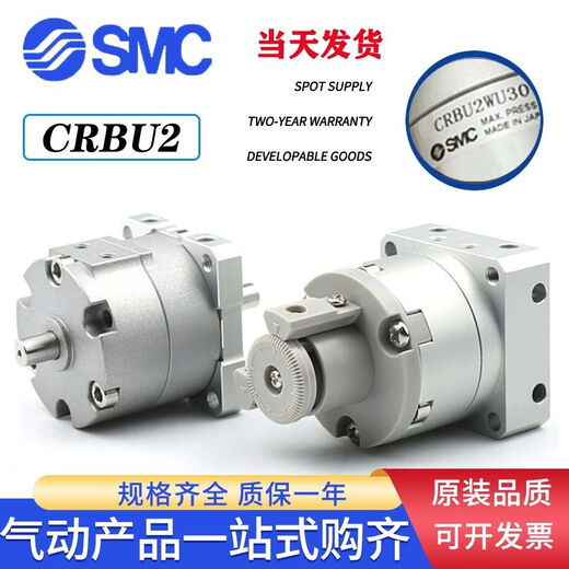 Xmsjsmc вращающийся цилиндр CRBU2W/CDRBU2W10/15/20/30/40-90S-180S-2 Серый CRBU2W15270S