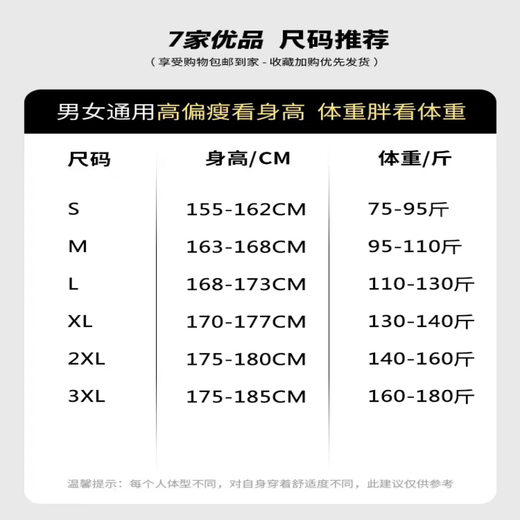 7家优品 微喇牛仔裤男士春夏季款美式高街宽松直筒修身弯刀长裤子男 DF-701黑色常规 M