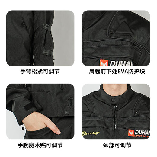 Duhan (DUHAN) D-020 Duhan motorcycle riding suit men's four-season anti-fall motorcycle suit off-road racing suit rider suit black L
