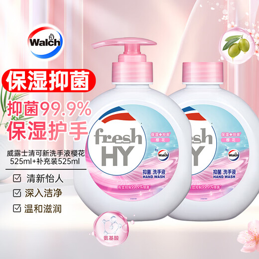 Velox Qingkexin Antibacterial Hand Sanitizer Sakura 525ml+525ml Refill Replacement Family Children's Disinfection Hand Care