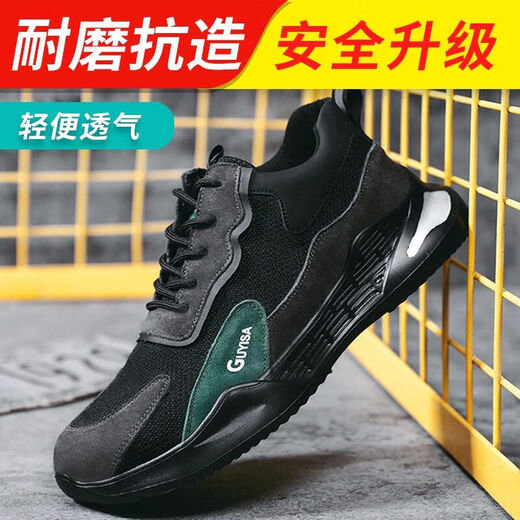 Chaussures antiélectriques et anti-électriques isolées au printemps et à l'automne [1396 rachats] Chaussures de protection du travail pour hommes, quatre saisons Anti-smashing et anti-smashs acier acier acier