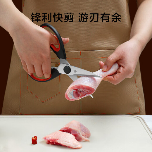 京东京造 厨房剪刀 家用剪鸡骨烤肉不锈钢【多功能】大号厨房剪