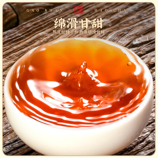Thé Fudongshun, thé PEEL PEEL PEEL, thé mûr, classe de dix ans, ancien petit gâteau de thé, Orange Pu'er Tea Box 500g