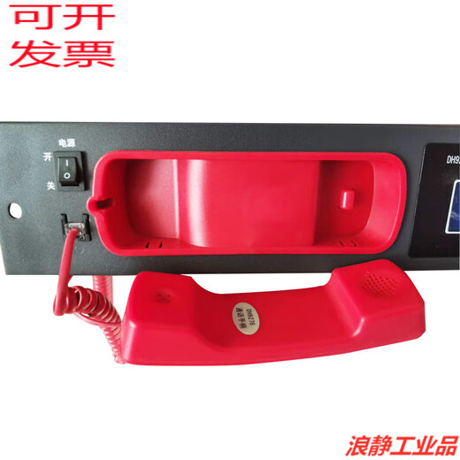 DH9261/b电话主机奥瑞那利达凯拓电话主机DH9272电话分机 20门