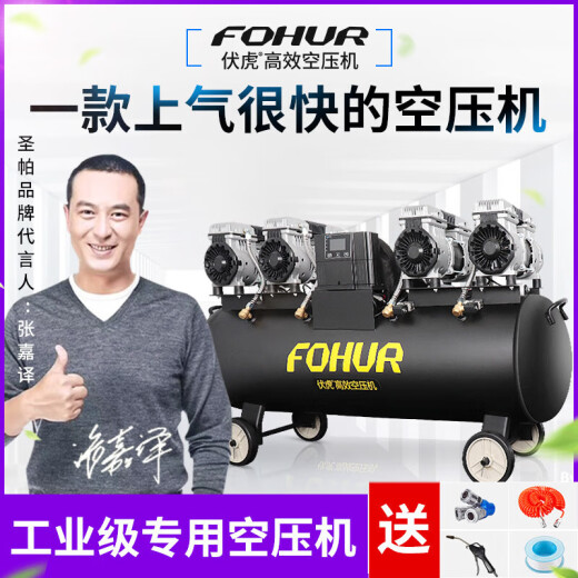 溥畔15L伏虎气泵30L小型50L压缩机打气120L无油高压150空压机 FH150L*1390W*4