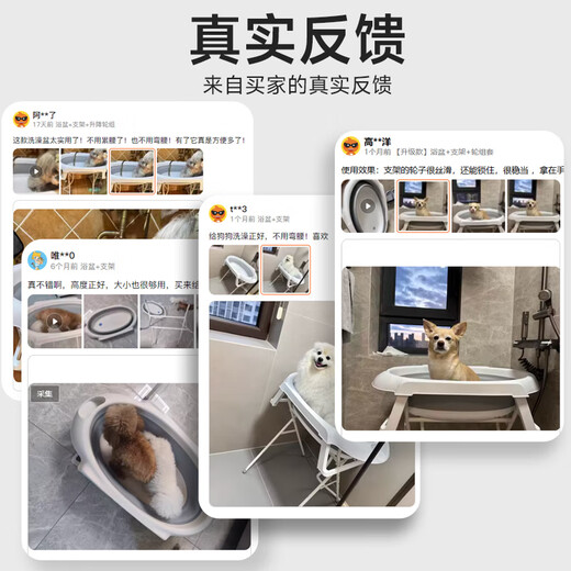 KAAIMOOL Pet Bath Basin Dog Bath Basin Cat Small Dog Bending-Free Adjustable Drainage Folding Bathtub Bathtub + Bracket + Lifting Wheel Set + Storage Layer + Table Mat