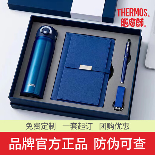 Thermos Thermos Thermos Thermos Thermos Set / Company Gift Personnalisation / Événement Souvenirs / Célébration anniversaire Souvenirs Thermos Thermos + Hero Pen