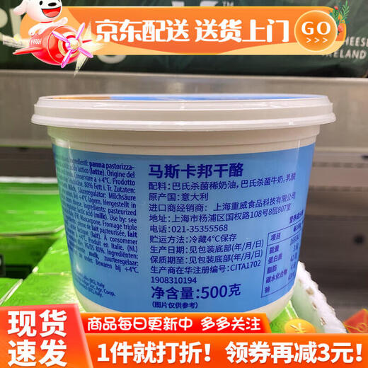 Kaishike Mascarpone Cheese 500g Spread Cheese Kaishike Purchasing Agency Mascarpone Cheese 500g/can