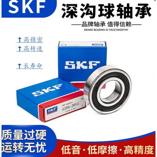 SKF high-speed bearing 6306 6307 6308 6309 6310 6311 6312-2Z/2RS1/ 6310/C3--->Open without seal other