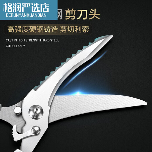 Ciseaux de cuisine multifonctionnels en acier titane pour la maison, puissants ciseaux à os de poulet, de canard et d'oie Ke Kedi modèle amélioré puissants ciseaux à os de poulet puissants