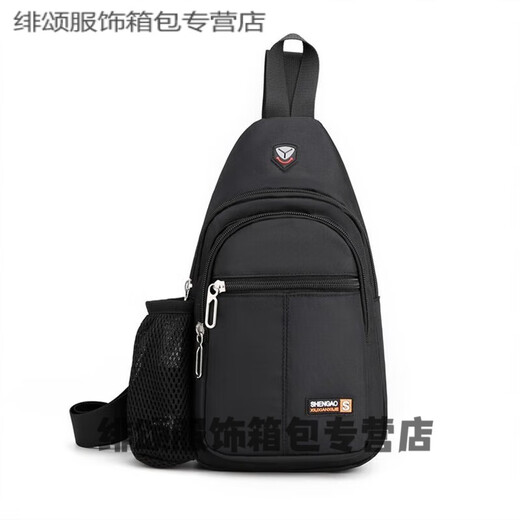 芊恋奾新款斜挎包男时尚胸包牛津布休闲单肩包水杯袋小背包女旅行肩背包 9905黑色