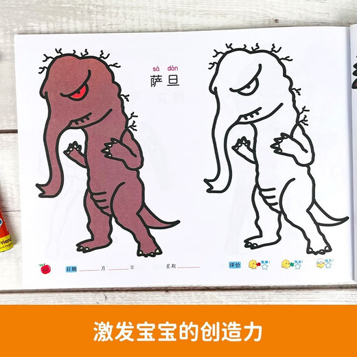 奥特曼赛文简笔画大全 画画入门启蒙创意涂色大画本幼儿园涂鸦手绘漫画儿童玩具绘画本男孩女孩生日礼物