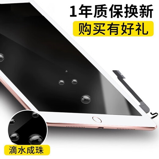 E修派 适用于苹果ipad屏幕2 3平板7触摸9总成8第五5代6外屏mini4换air1换1474内1893维修1822一体屏2018 自主维修【Pad2黑】A1395 A1396触摸屏