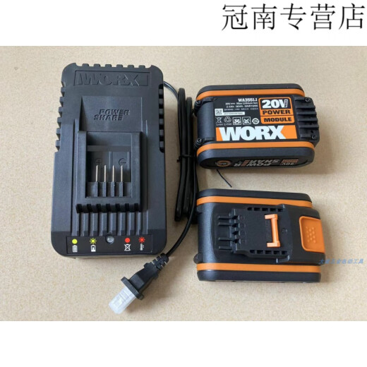 毅鹏原装WORX威克士20v锂电池包WA3551 WA3553橙色系列 WA3880充电器 WA3551.1 20V 2.0A 电池 不带电