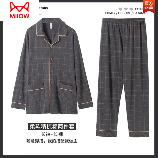 Catman (Miiow) Extra großer Größe Pyjamas für die Frühlings- und Herbst-Pure-Baumwoll-Langhülle von Männern, dünne Vater im mittleren Alter, Fat Man 300 Jin [Jin entspricht 0,5 kg] Home Clothing Set HD9902 3xl