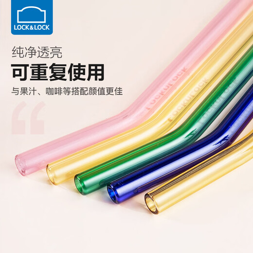 LOCK&LOCK glass straw set non-disposable heat-resistant transparent adult pregnant women milk tea juice color thickened straws 4-color glass straws + straw brush elbow
