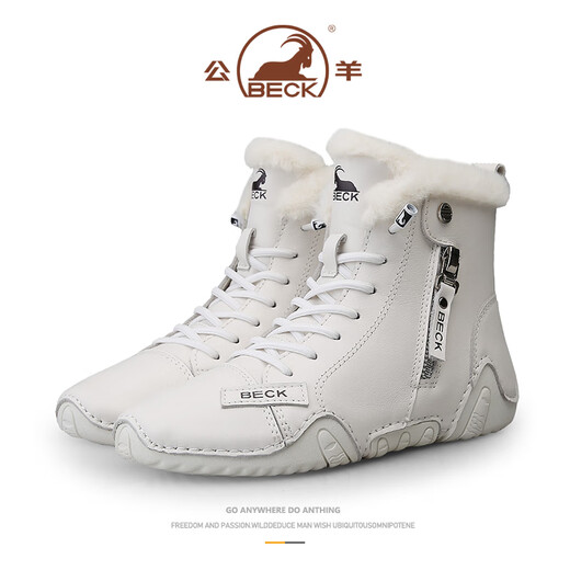 公羊雪地靴女2025夏季新款真皮百搭女靴加绒加厚保暖女款高帮抗寒棉鞋 白色 加绒 35