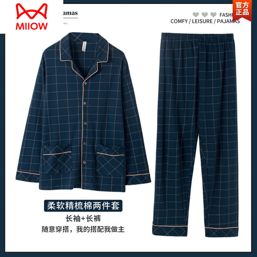 
Cat Man (MiiOW) extra large size pajamas for men's spring and autumn pure cotton long sleeve thin middle-aged dad fat man 300 Jin [Jin equals 0.5 kg] Home clothing set HD9904 5XL