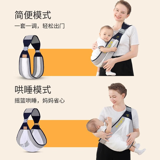 金格羽抱娃神器解放双手小孩宝宝外出横抱腰凳背巾新生婴儿背带前抱式1 升级透气款-星空灰