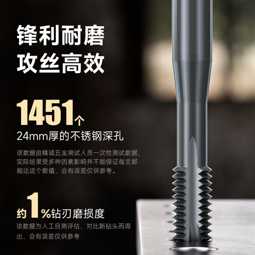 
XMSJ Pin-Tap EX-SUS-POT Cobalt-containing Stainless Steel Special Machine for Wire Tapping Extended LT Copper Extended OH3 M16X2X200L 15868