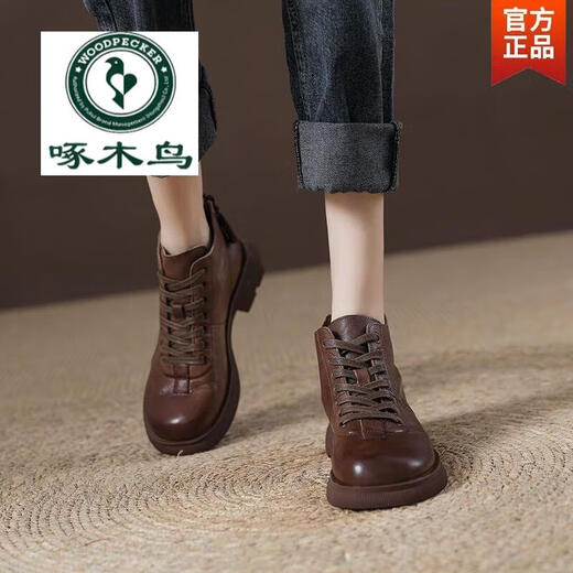 啄木鸟真皮英伦风马丁靴女2025秋季新款短筒女靴子休闲百搭复古短靴棕色 棕色旗舰款 35