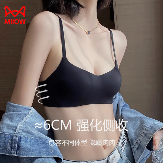 猫人无痕内衣女夏季薄款一片式小胸聚拢收副乳防下垂舒适无钢圈文胸罩 肤色 70A 70B