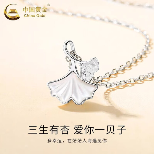 China Gold (CHINA GOLD) sterling silver necklace women's S925 silver Sansheng apricot necklace clavicle chain birthday gift for girlfriend and wife, today/next day delivery Sansheng apricot necklace