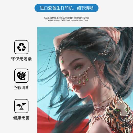 桃李世家鬼刀风铃公主木质带相框拼图1000片卡通动漫成人儿童益智玩具礼物 鬼刀15-M1283 1000片木质拼图礼盒装(打散)