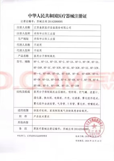 Yunnan Fresh Panax Notoginseng Oral Flüssigkeit authentisch Yunnan Wenshan Qidan Panax Notoginseng Yunnan Frisch Panax Notoging Ganzpflanzen Essence Panax Notoginseng Oral Flüssigkeit [1 Box 10 Teile] Flat