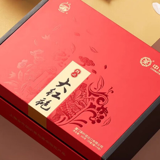 中茶厦门海堤茶叶AT679精品大红袍礼盒特级岩茶茶礼（内置28泡） 200g*1盒 4盒（整件）