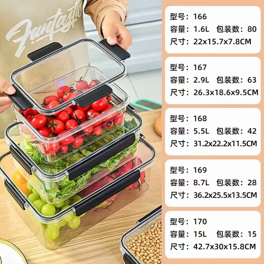 CLCEYpet保鲜盒大容量冰箱专用食品级冷冻收纳盒长方形生鲜泡菜 密封盒 高透明169362*255*13587