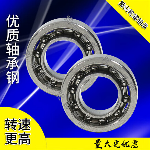 
Customized fingertip gyro bearings r188 688 608 6703 stainless steel ceramic high speed bass imported from Germany craft 1 sealed stainless steel r188 shaking small bass