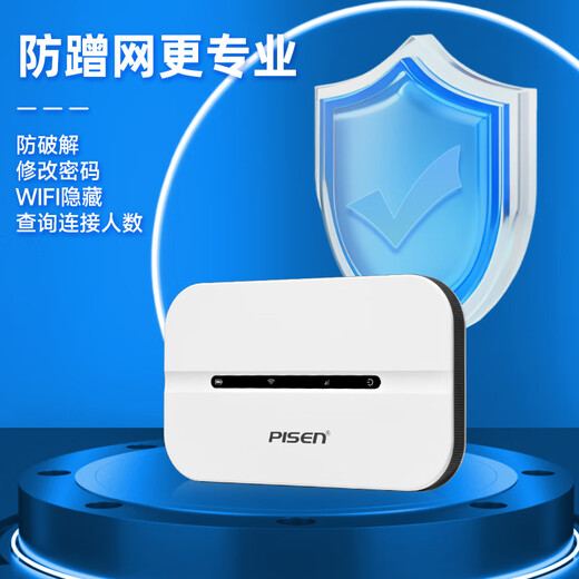 Pinsheng portátil wifi móvil 2025 nueva red inalámbrica wi-fi6 tarjeta de Internet 4G portátil mifi Internet de velocidad ilimitada camión sin enchufe que transporta tráfico general nacional WiFi6 + microchip ZTE + banda de frecuencia de alta velocidad de 5 Ghz