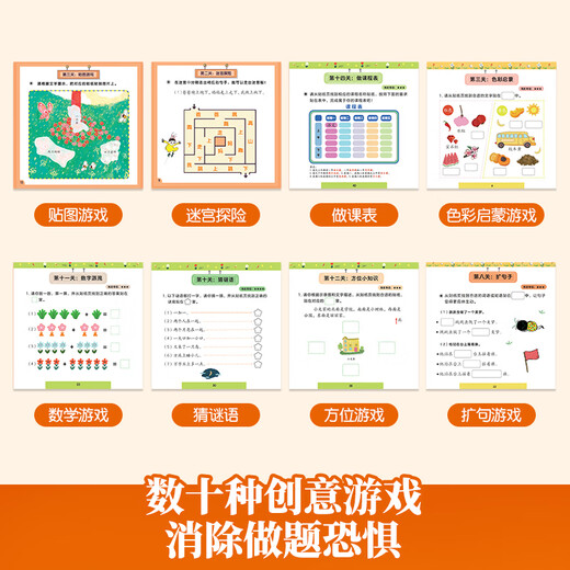 小羊上山儿童汉语分级读物全套第123456级第一二三级识字卡片卡牌绘本发声书阅读力闯关游戏图画书幼小衔接学前班幼儿园教材宝宝早教启蒙认知故事书籍0-3-6-8岁小中大班用书育儿家长使用指南 【共6册】