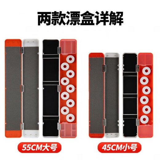 Zailu thickened multi-functional three-layer float box fishing three-in-one increased capacity main line box line box fish float box fishing gear three-layer float box 45cm large yellow croaker free 3 fish