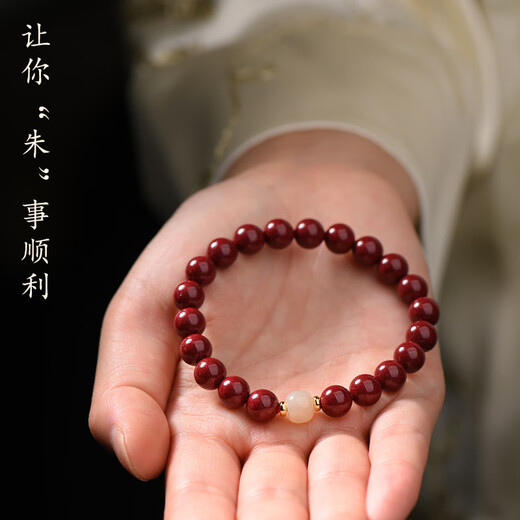 Ciling Pavilion Pulsera de Cinabrio Amuleto Mujer Hetian Jade Transfer Beads Pulsera de Cuentas de Buda Regalo de cumpleaños para el año de la Vida